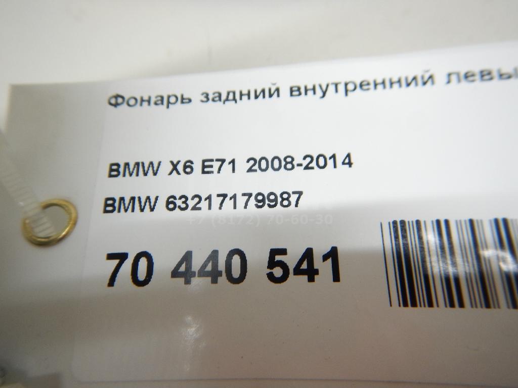 Фонарь задний внутренний левый для  BMW 5-serie F10/F11 2009-2016