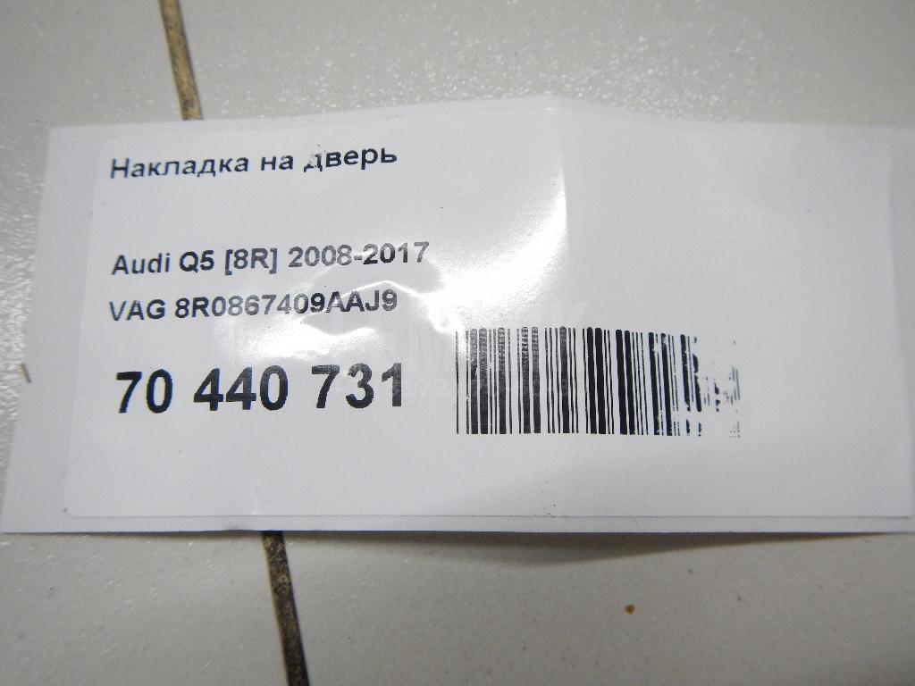 Накладка на дверь для  Acura MDX 2007-2013