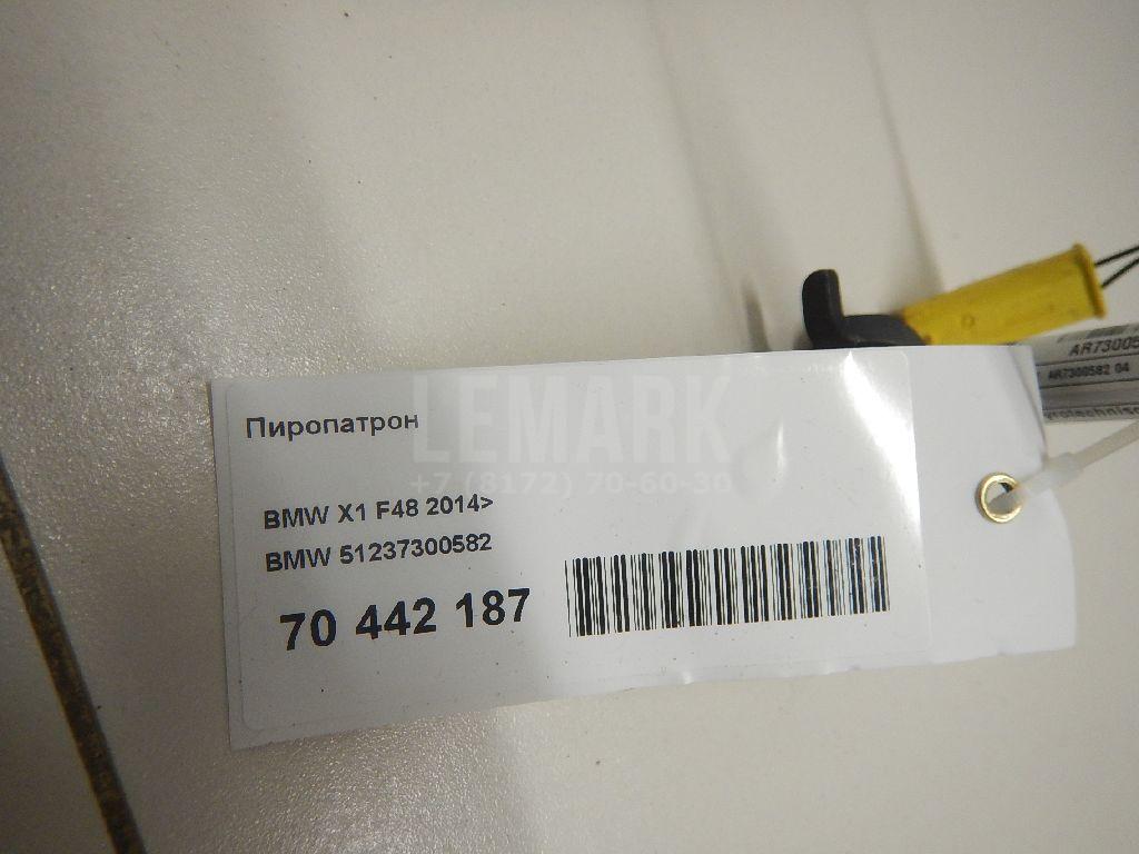 Пиропатрон для  BMW X1 U11 2022