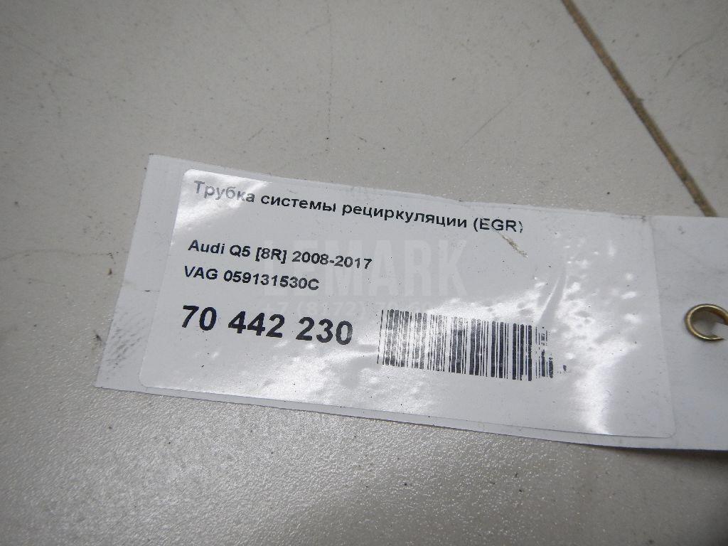 Трубка системы рециркуляции (EGR) для  BMW 3-serie E46 1998-2005