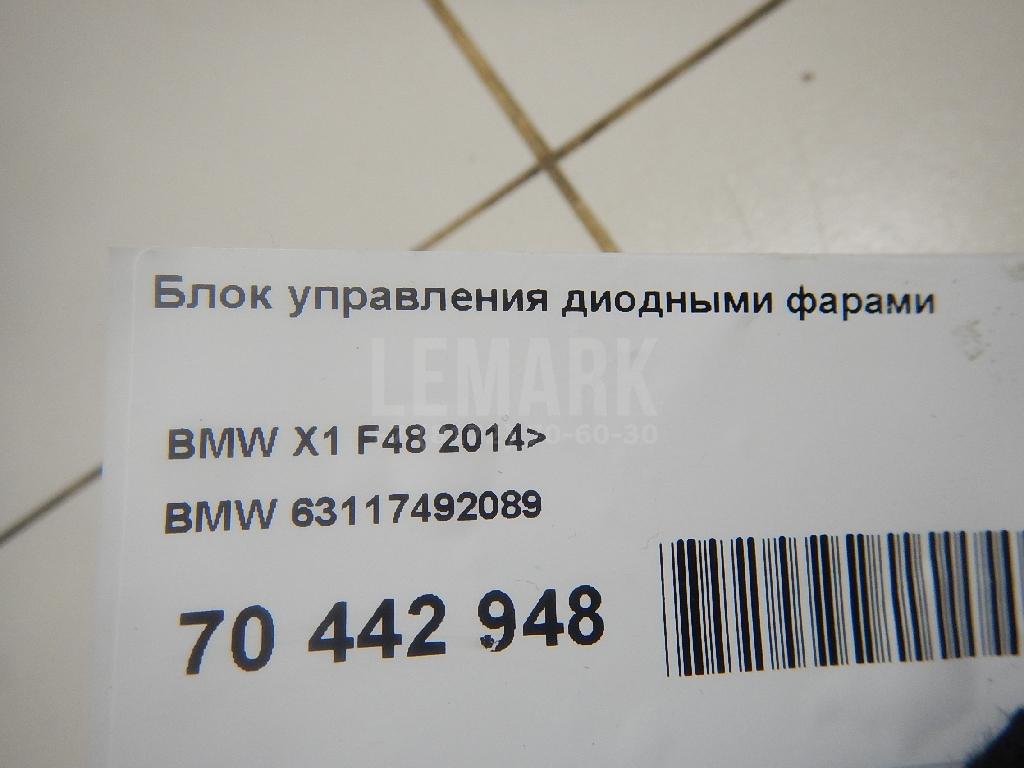 Блок управления диодными фарами для  Audi A4 [B9] 2015
