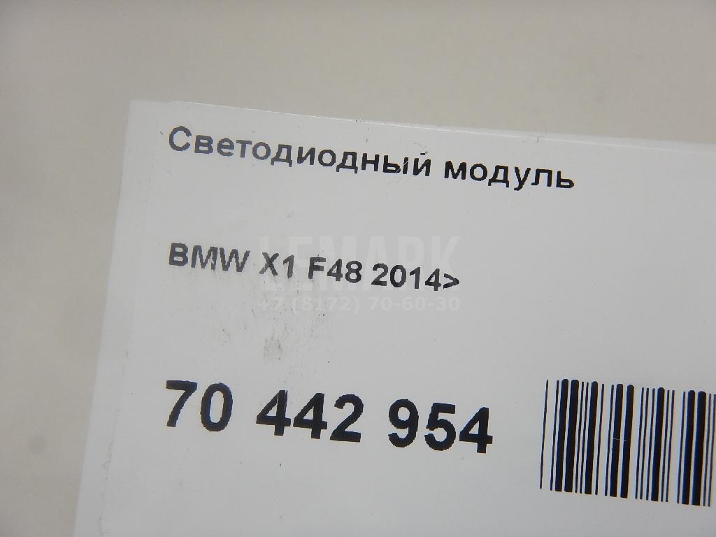 Светодиодный модуль