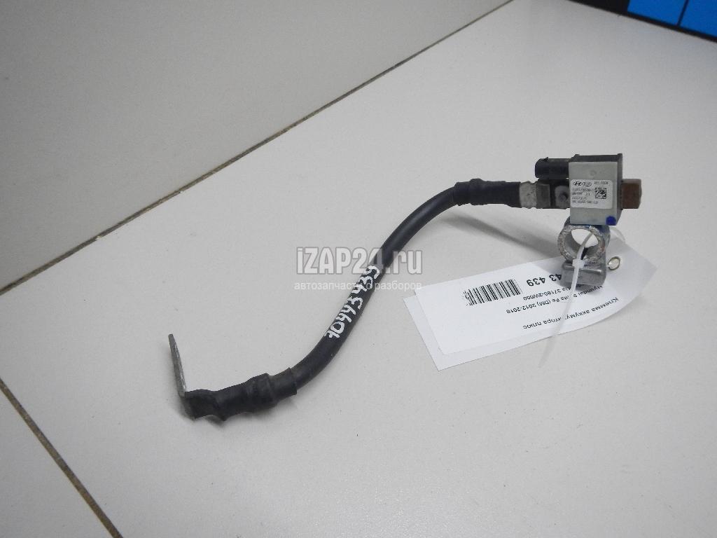 371802W000 Клемма аккумулятора плюс Hyundai-Kia Santa Fe (DM) (2012 - 2018)  купить бу в Санкт-Петербурге по цене 4400 руб. Z22496642 - iZAP24