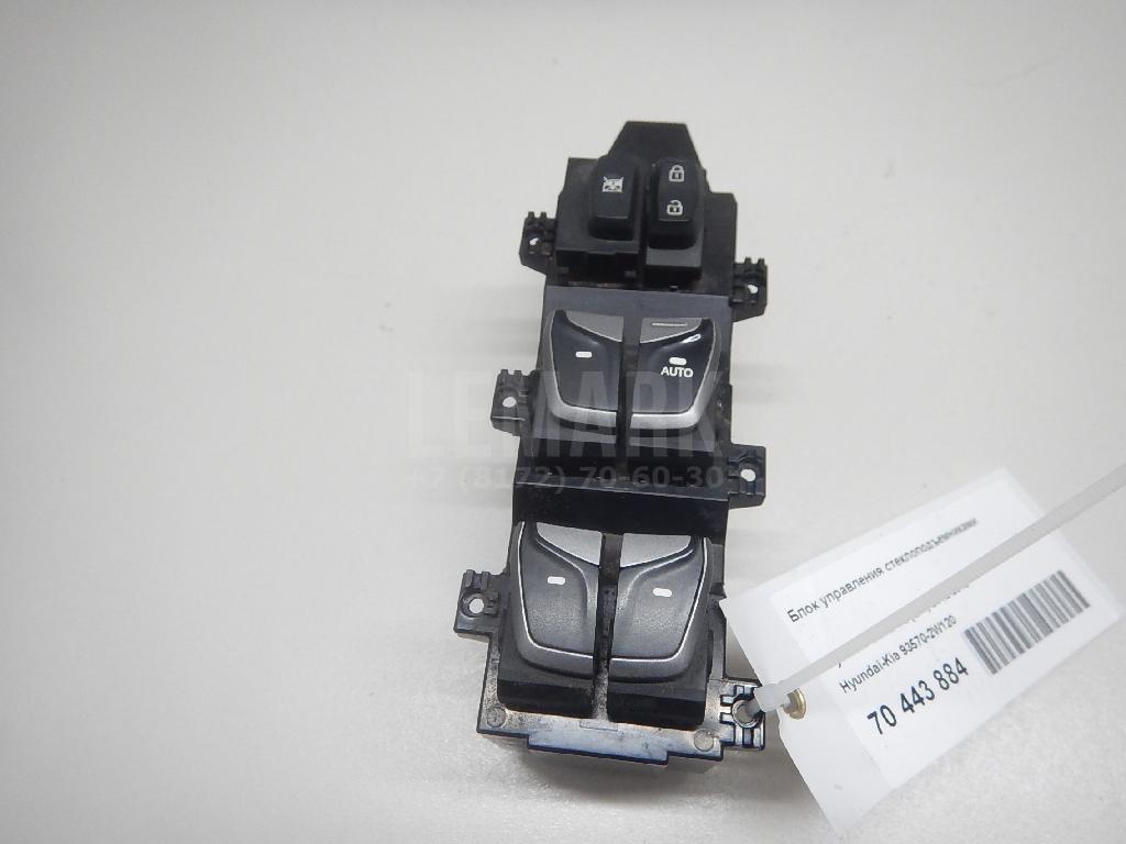 Блок управления стеклоподъемниками 935702W120 Hyundai-Kia