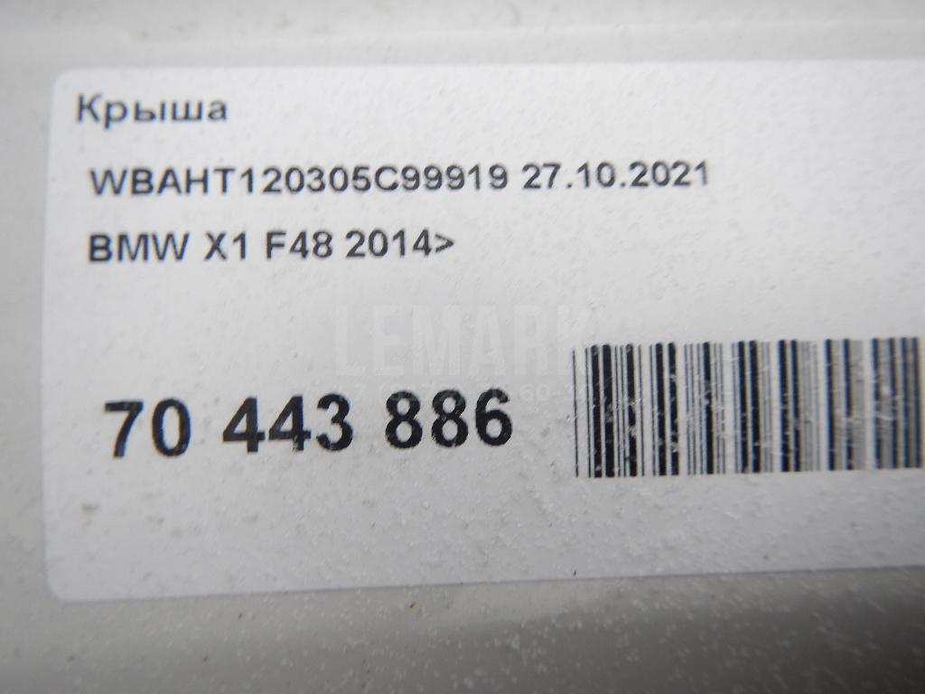 Крыша для  BMW 3-serie E92/E93 2006-2012