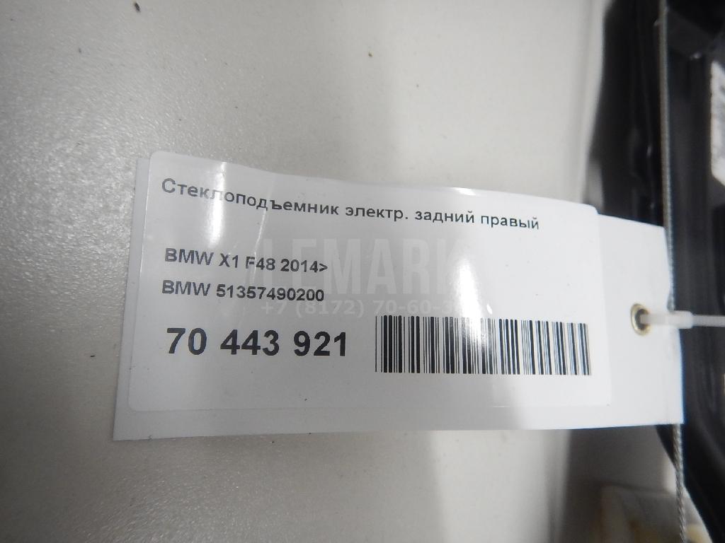 Стеклоподъемник электр. задний правый для  BYD