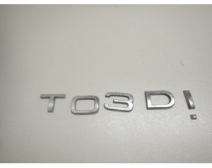 Эмблема на крышку багажника для Audi Q5 [8R] 2008-2017 БУ состояние отличное