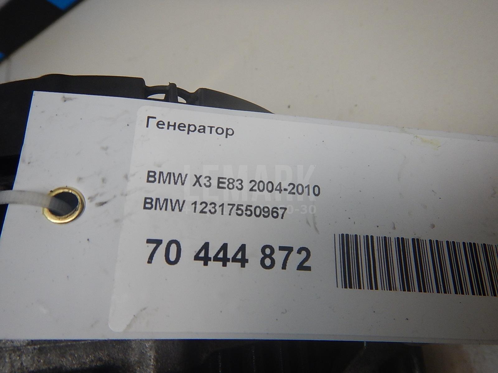Генератор для  BMW 3-serie G20/G21 2018