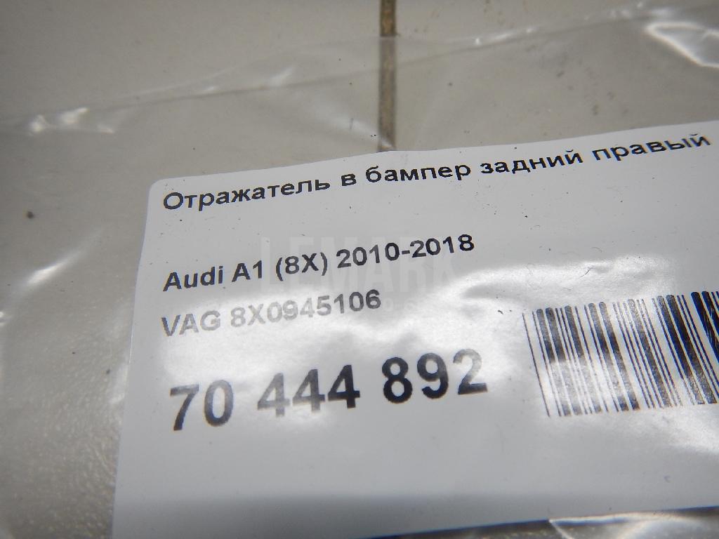 Отражатель в бампер задний правый