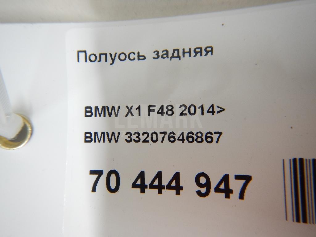 Полуось задняя