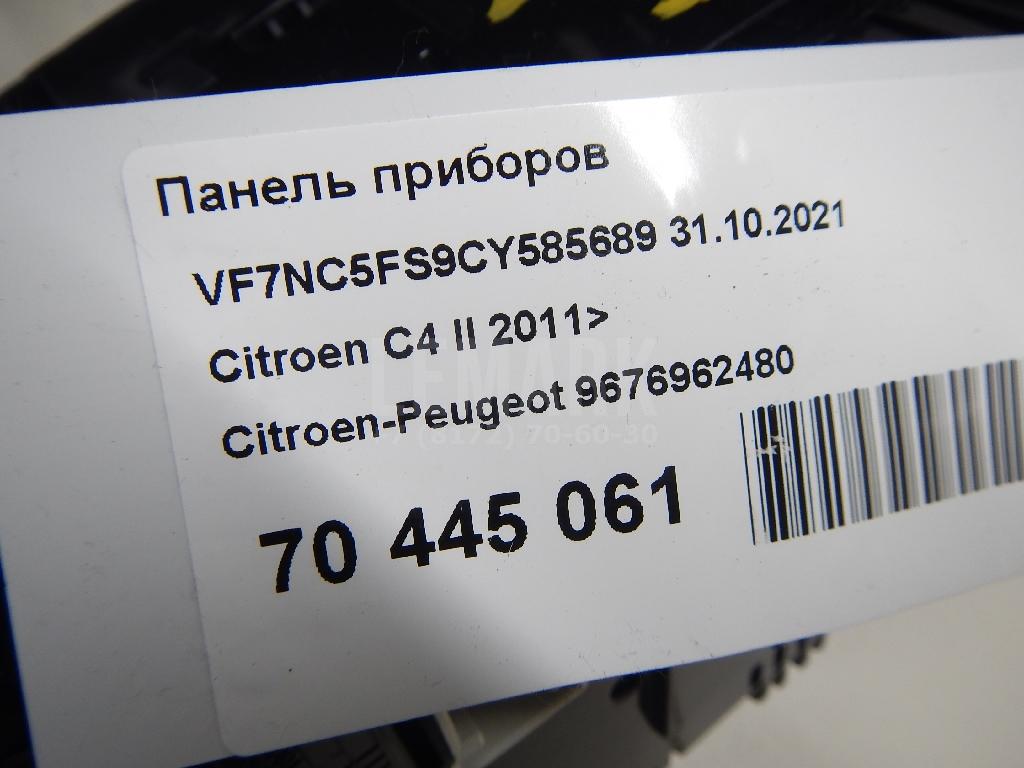 Панель приборов для  BMW Z4 G29 2018