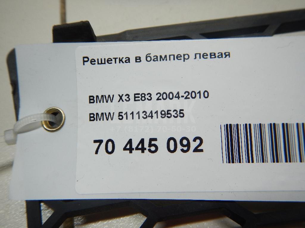 Решетка в бампер левая для  Changan UNI-K 2020