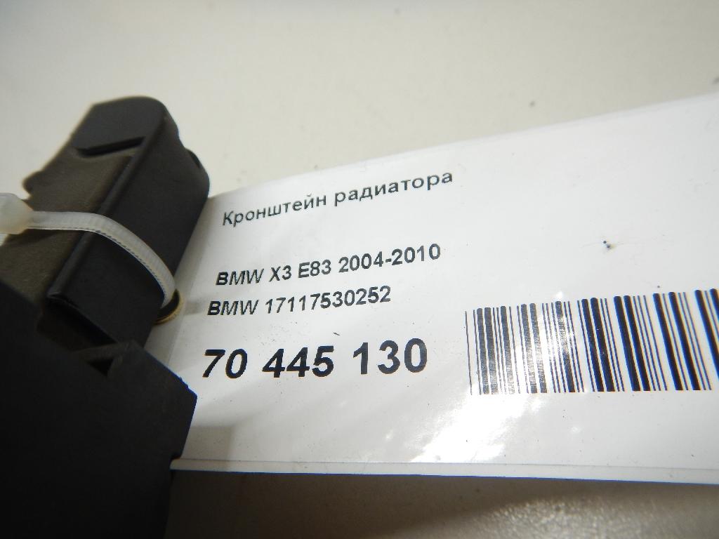 Кронштейн радиатора для  Audi A2 [8Z0] 2000-2005