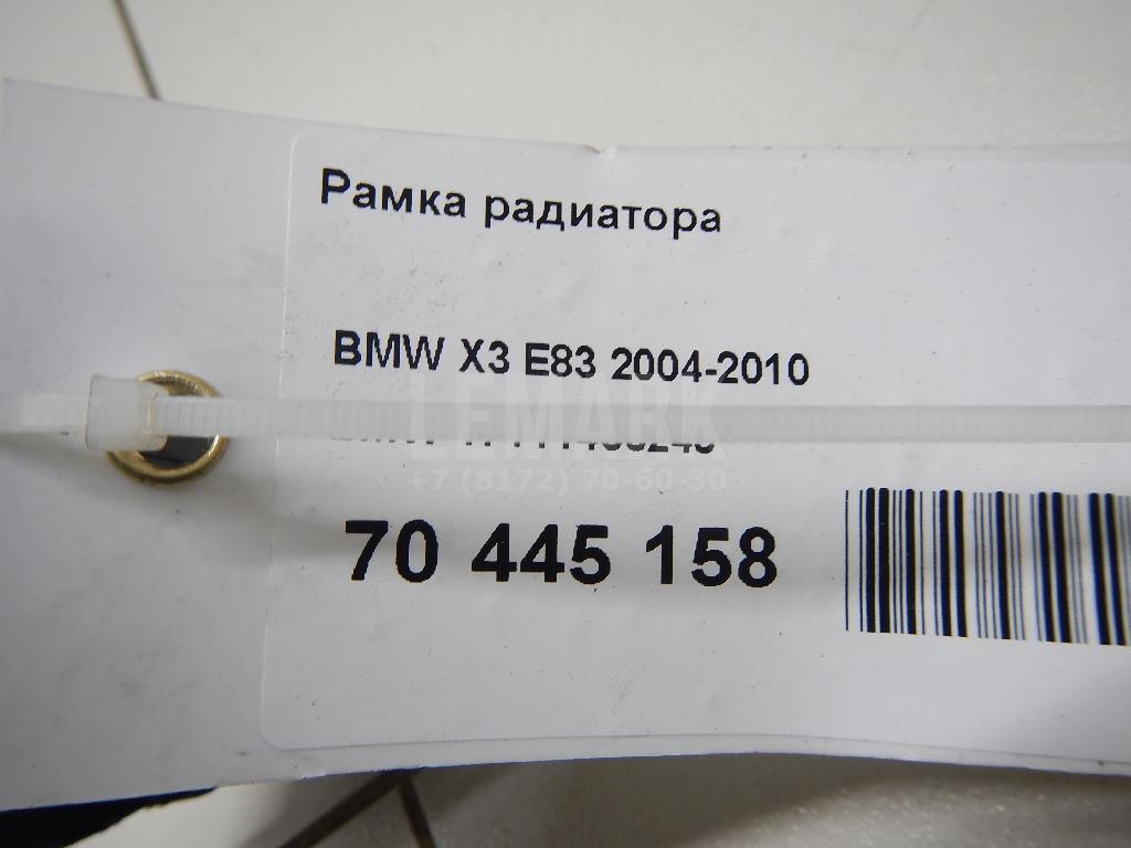 Рамка радиатора