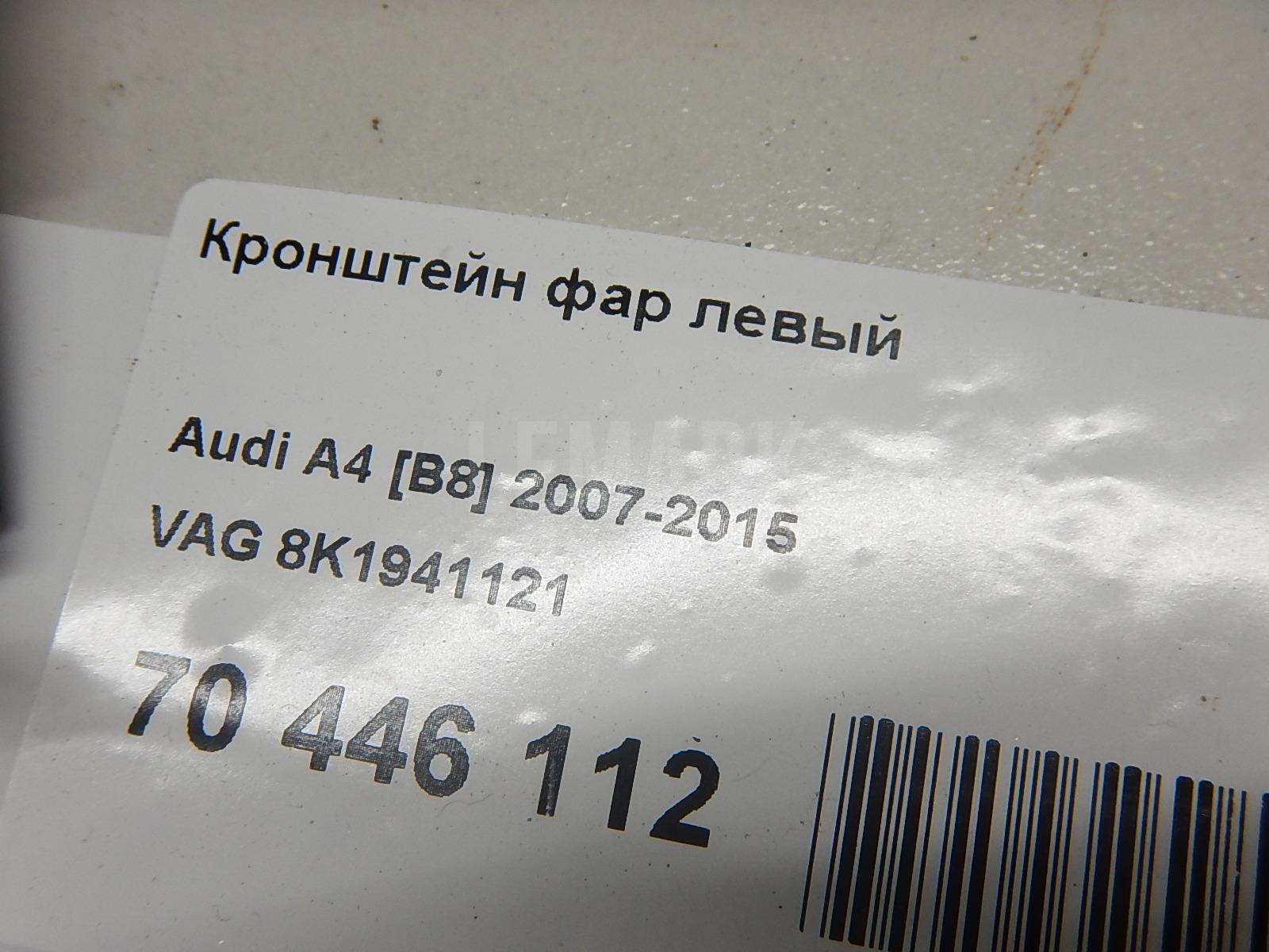 Кронштейн фар левый для  Belgee X70 2024