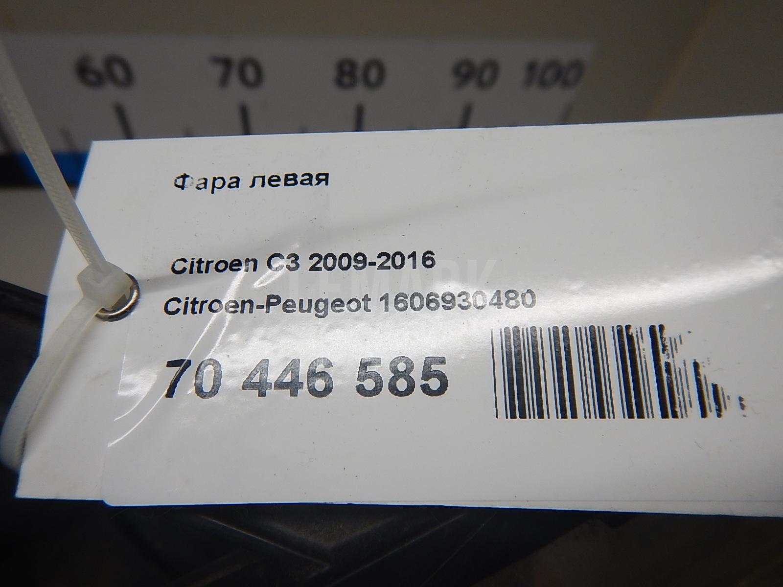 Фара левая