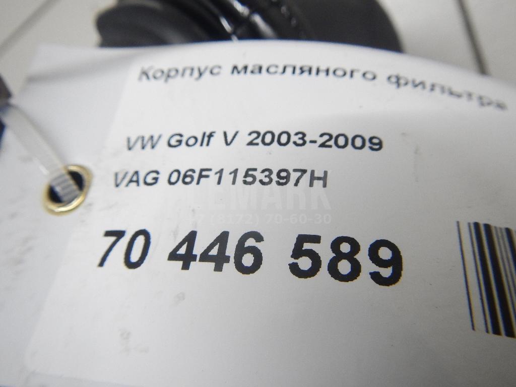 Корпус масляного фильтра для  Audi A8 [4H] 2010-2017