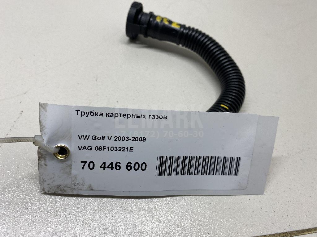 Трубка картерных газов для  Fiat Ducato 250 (Not Elabuga) 2006