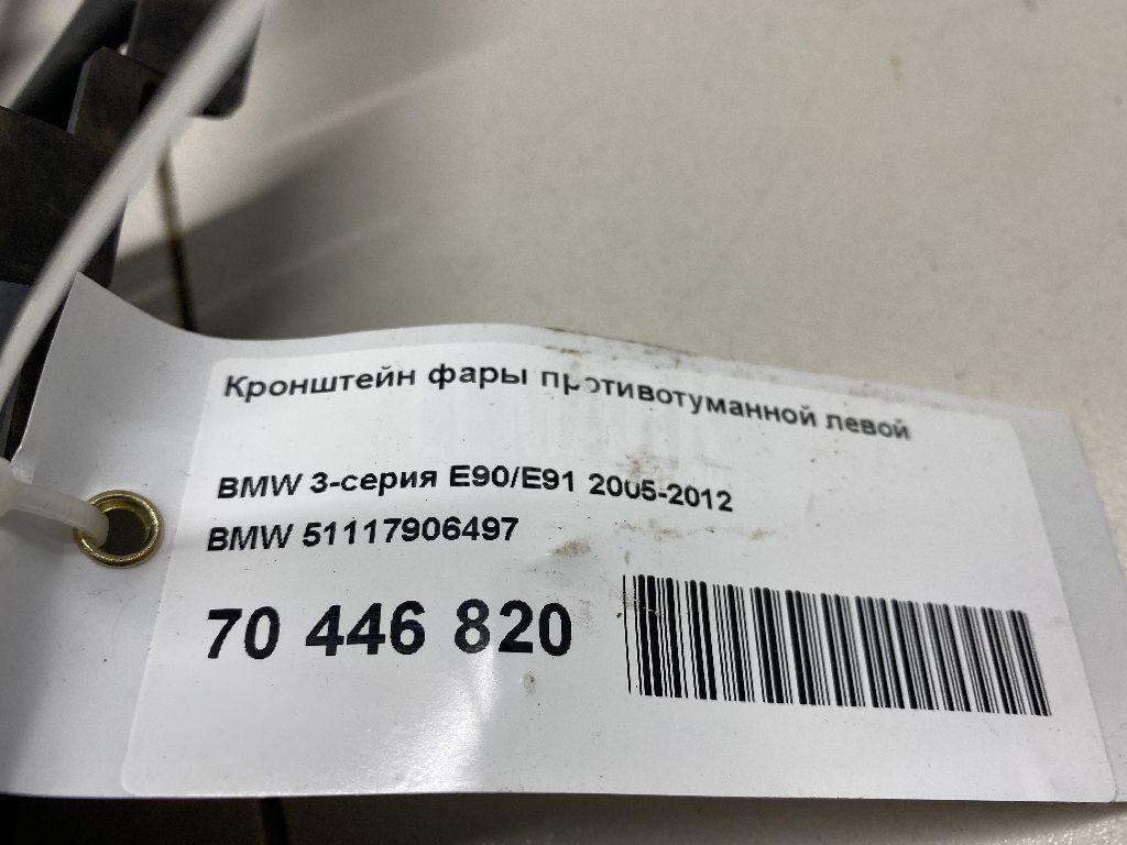 Кронштейн фары противотуманной левой