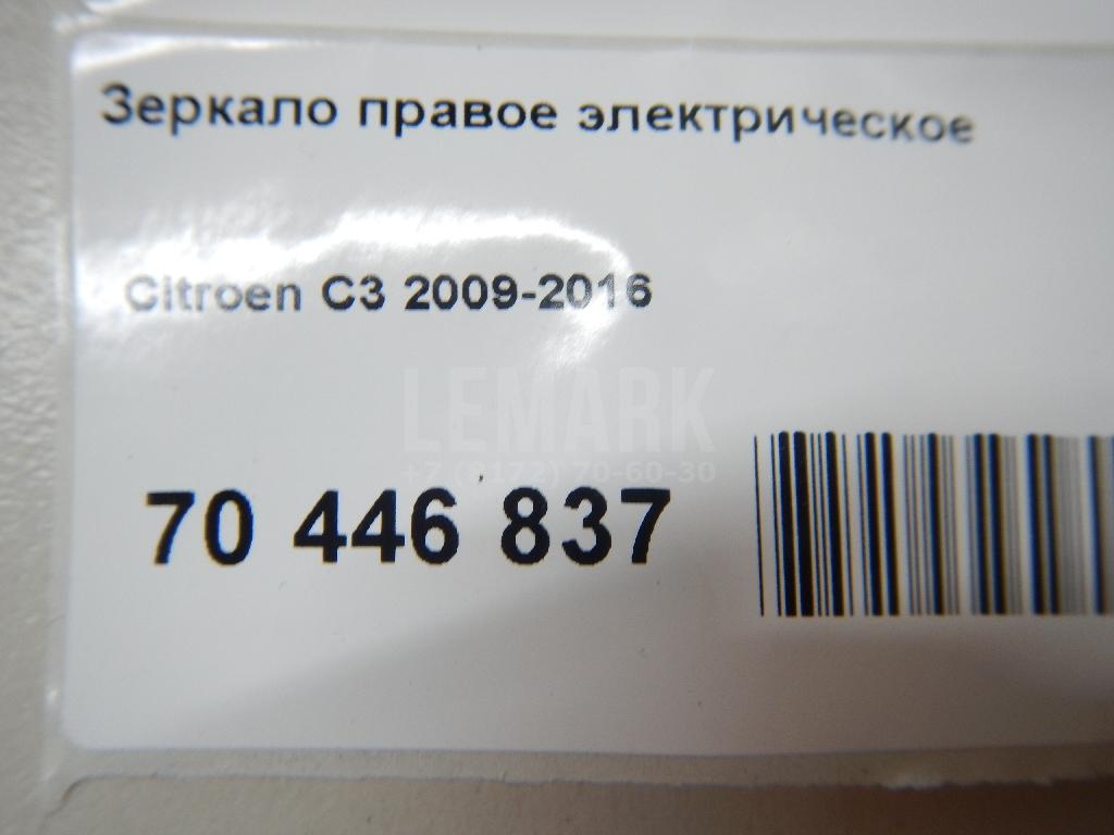 Зеркало правое электрическое для  Fiat Croma 1990-1996