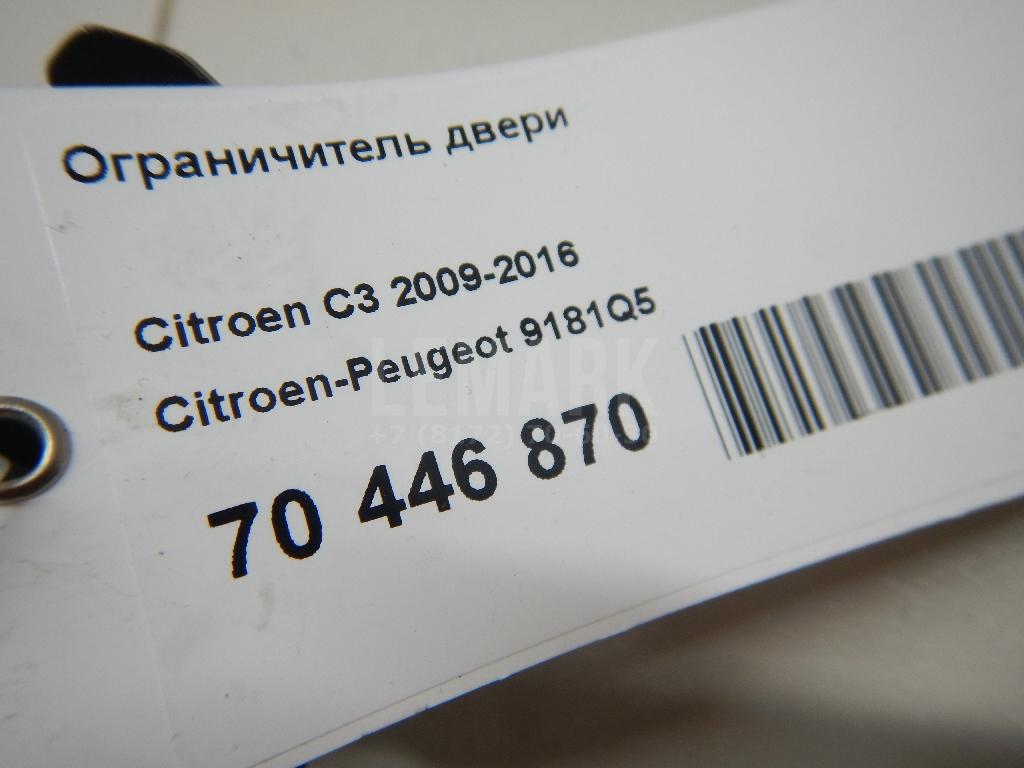 Ограничитель двери для  Belgee X50 2023