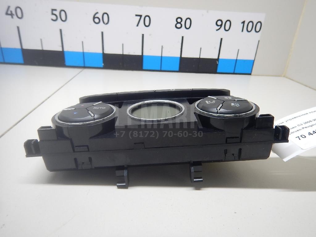 Блок управления климатической установкой для  Ford Fiesta 2001-2008