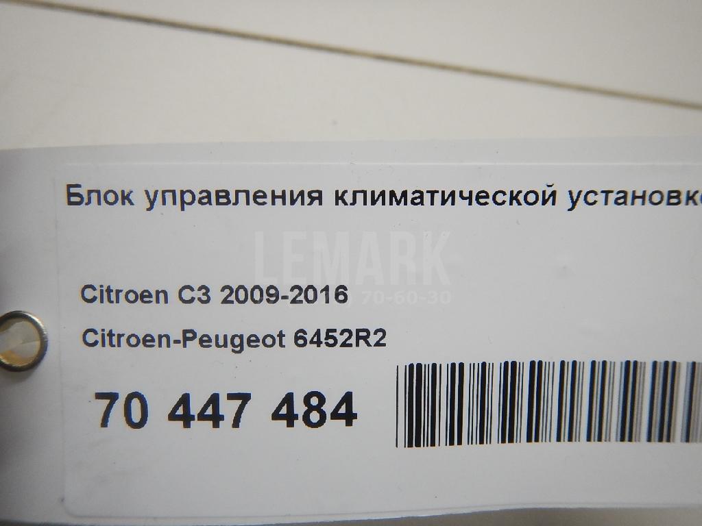 Блок управления климатической установкой для  Ford Fiesta 2001-2008