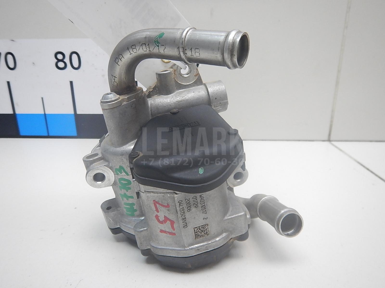 Клапан рециркуляции выхлопных газов 04L131501R VAG