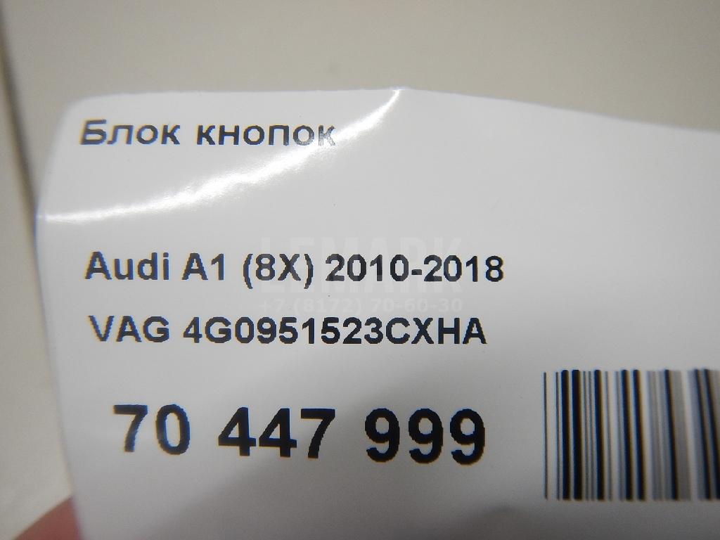 Блок кнопок для  Astra