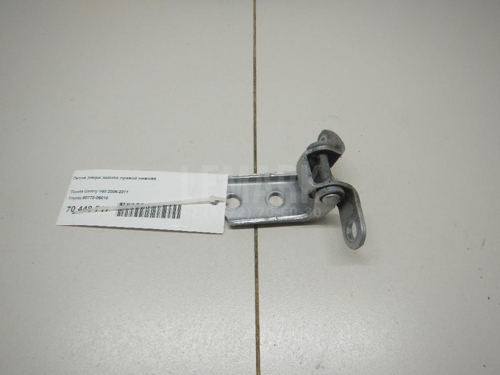 Петля двери задней правой нижняя 6877006010 Toyota