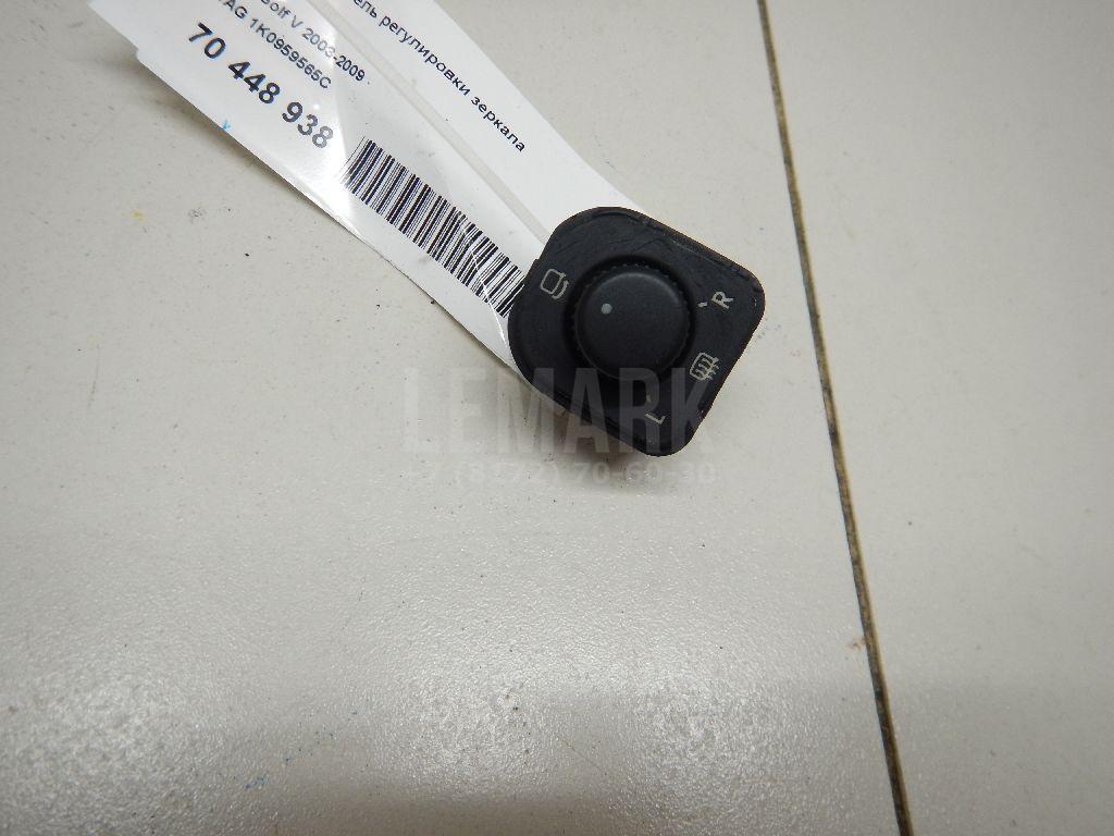 Переключатель регулировки зеркала 1K0959565C VAG