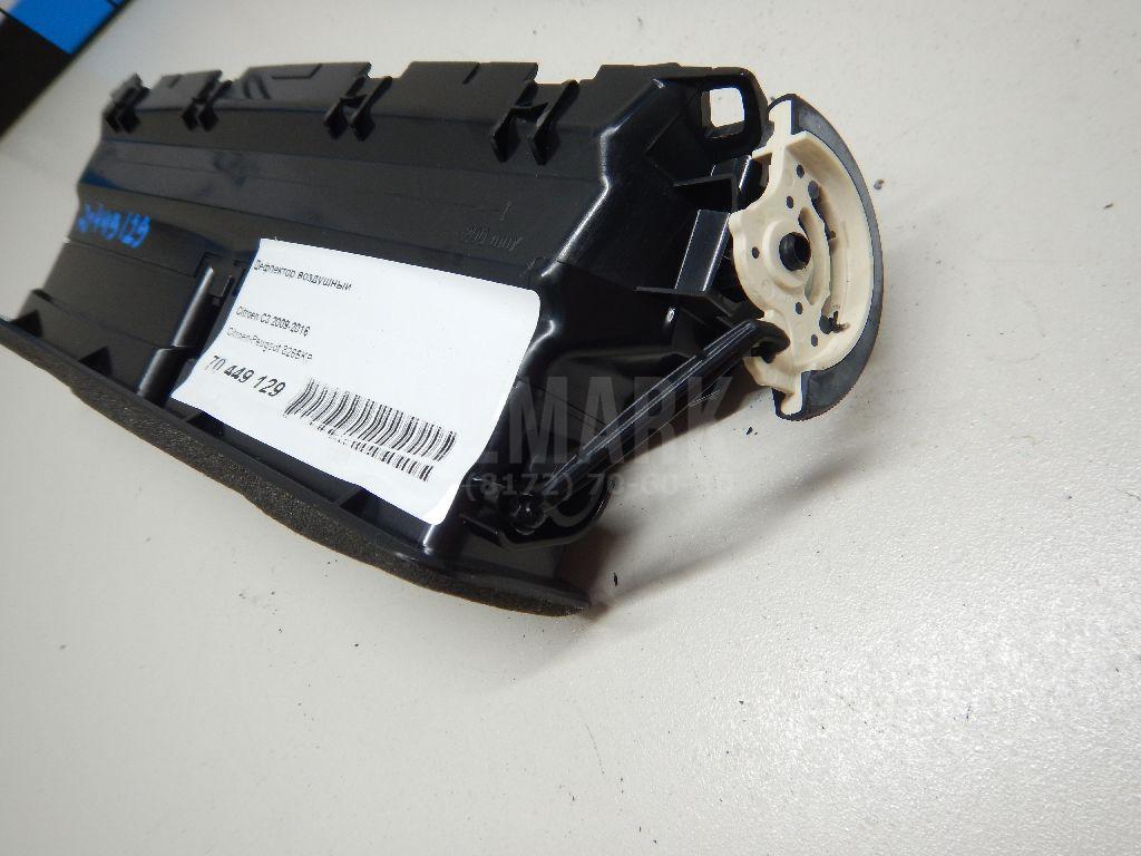 Дефлектор воздушный для  Alfa Romeo Giulietta 2010-2020