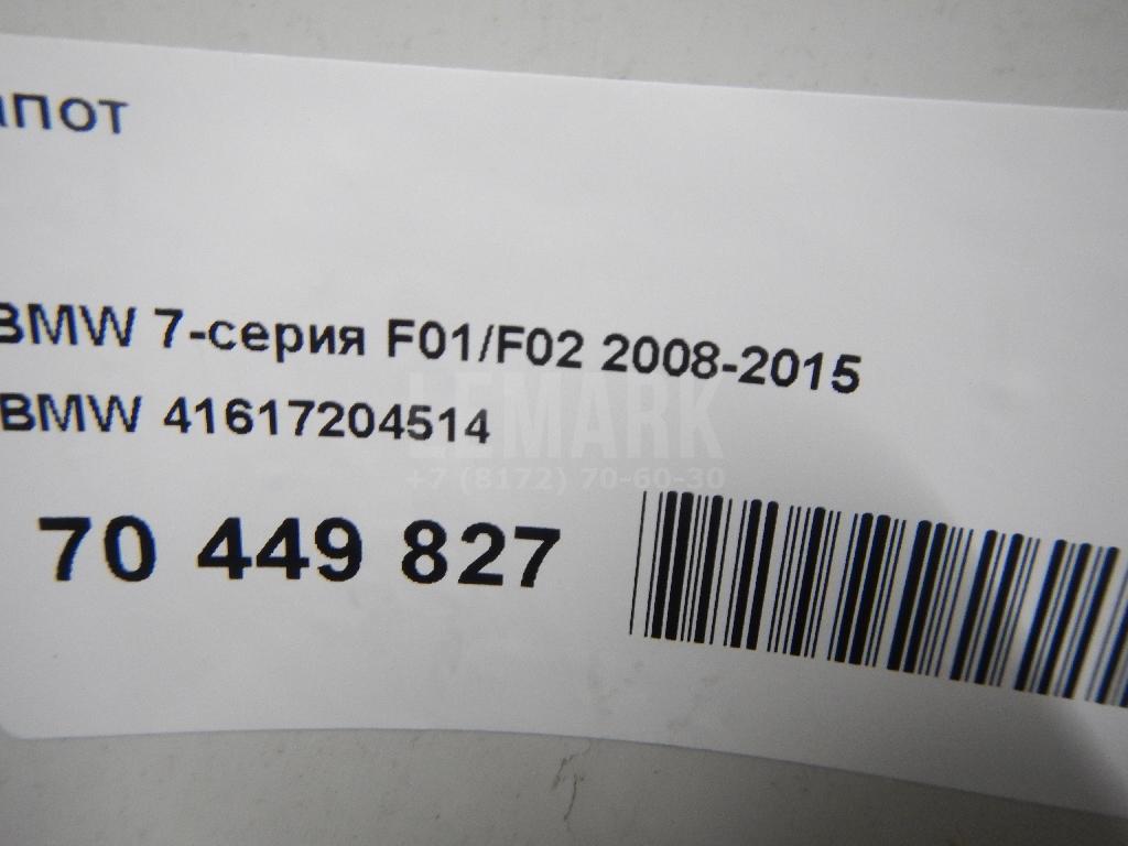 Капот для  BMW X4 G02 2018