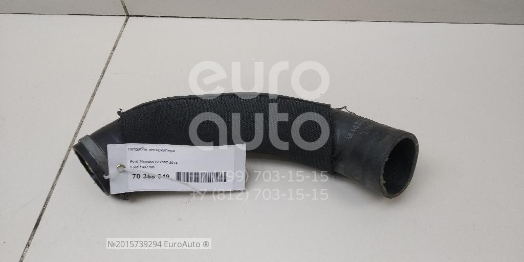 1683670 Ford Патрубок интеркулера от производителя по спец цене купить