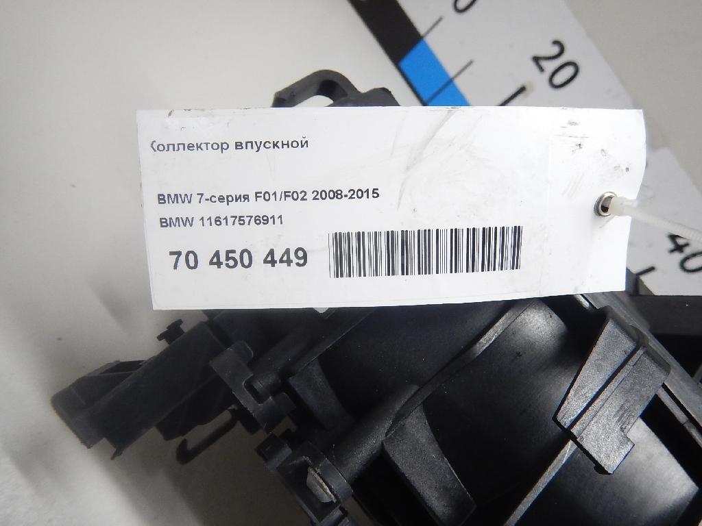 Коллектор впускной для  BMW 3-serie F30/F31/F80 2011-2020