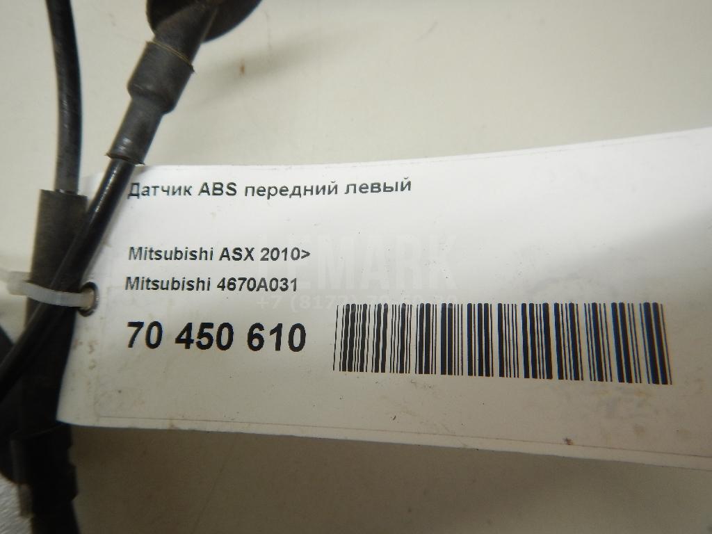 Датчик ABS передний левый для  Citroen C3 2009-2016