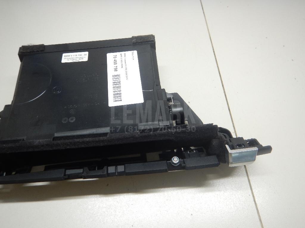 Бардачок для  BMW i3 (I01) 2013-2022
