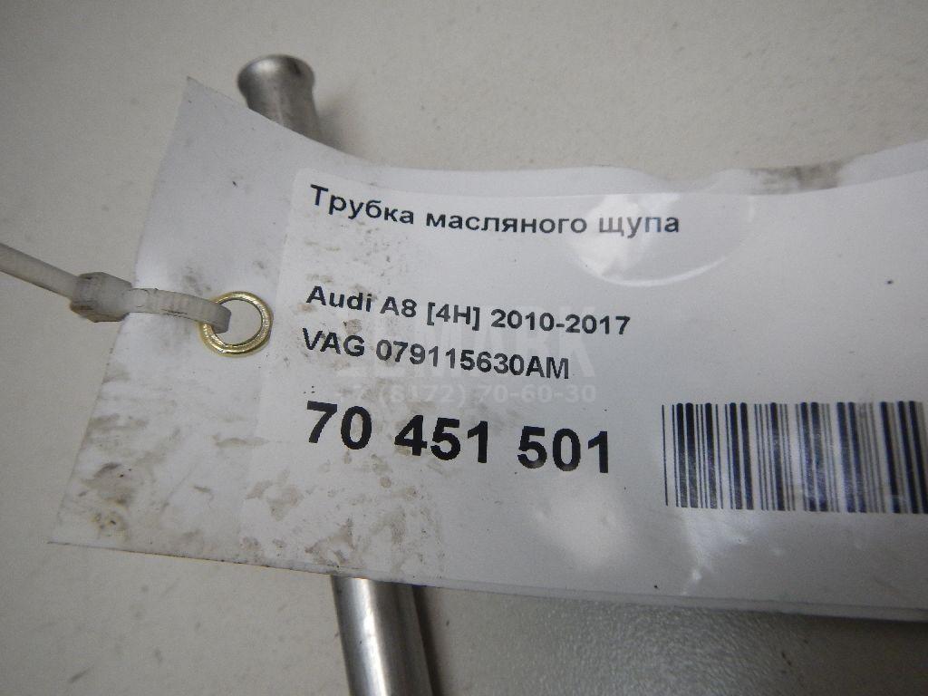 Трубка масляного щупа для  BMW X3 F25 2010-2017