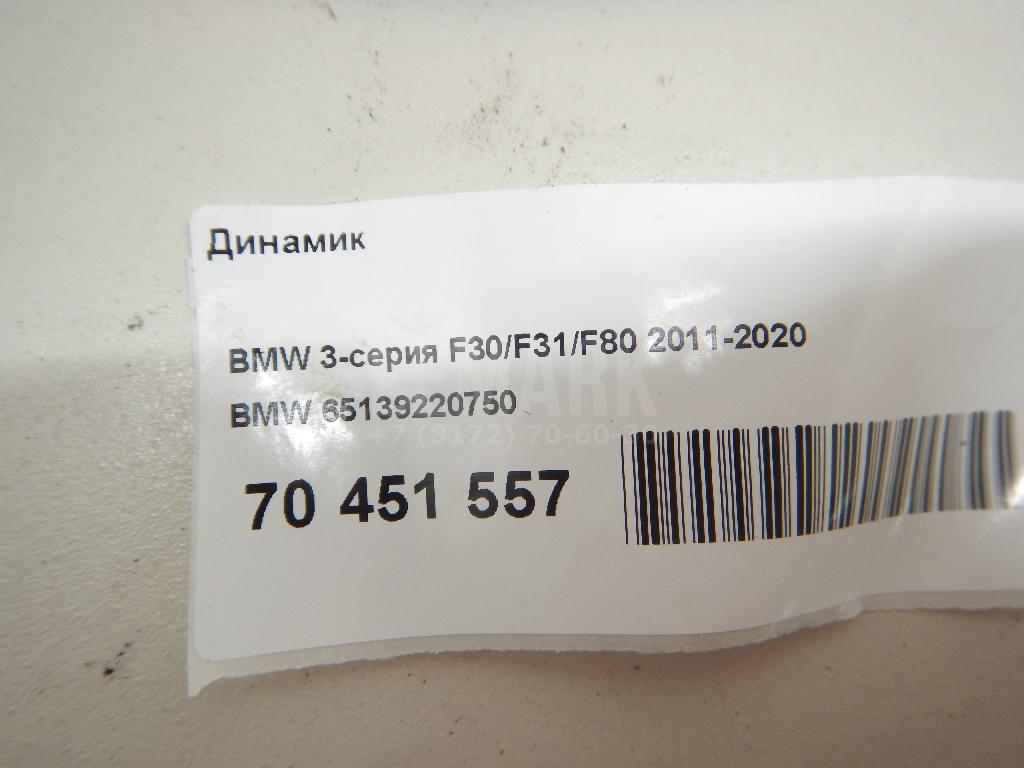 Динамик для  Aurus Senat 2021