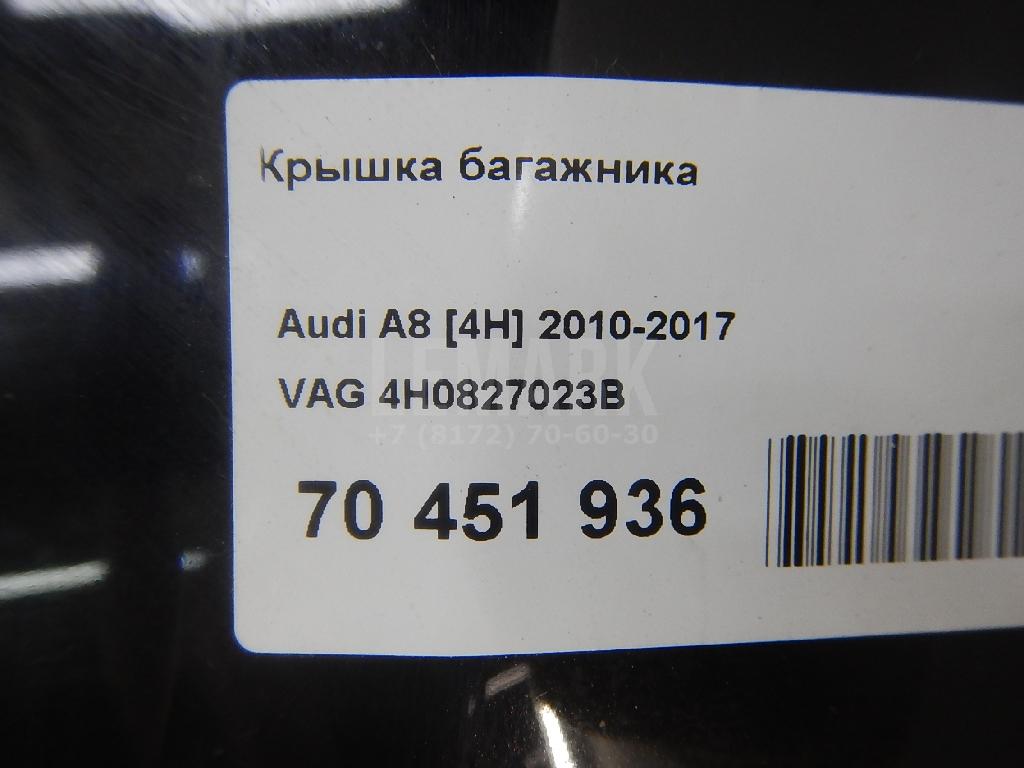 Крышка багажника