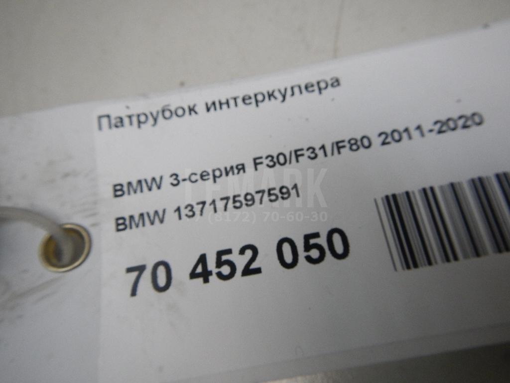 Патрубок интеркулера