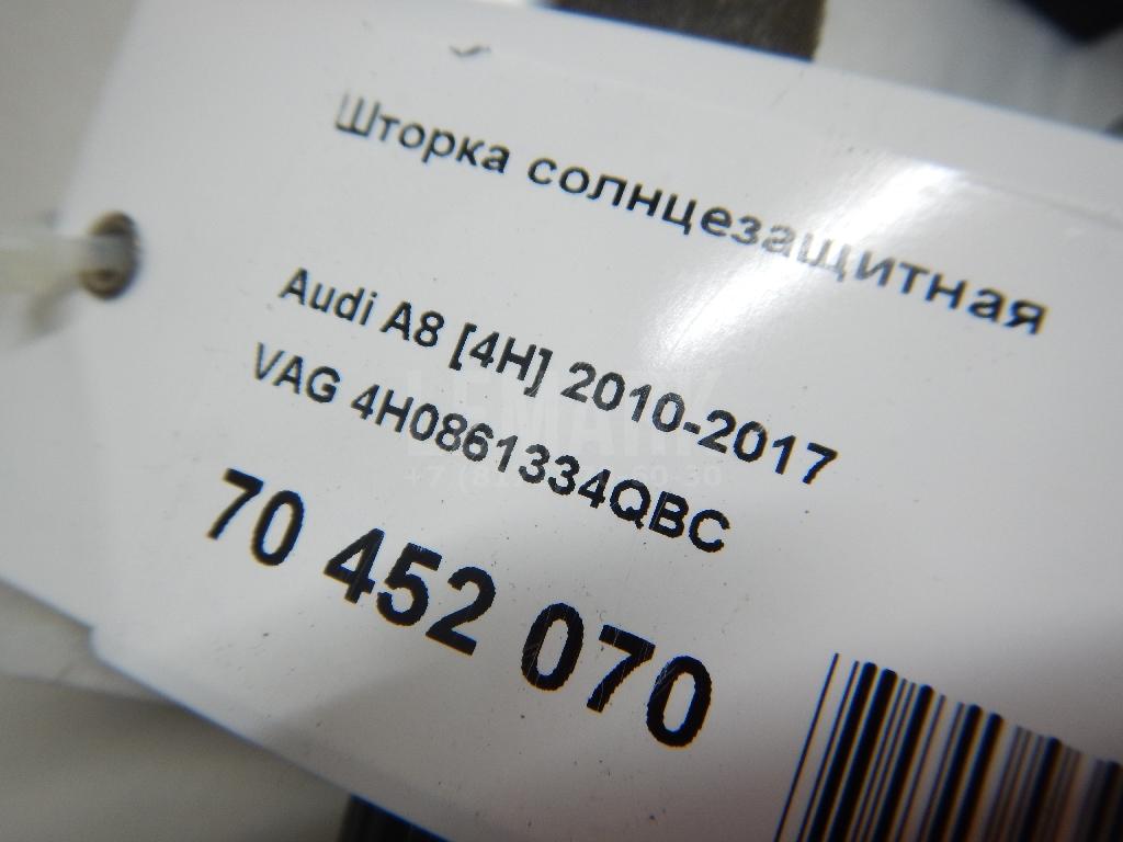Шторка солнцезащитная для  Audi 80/90 [B3] 1986-1991