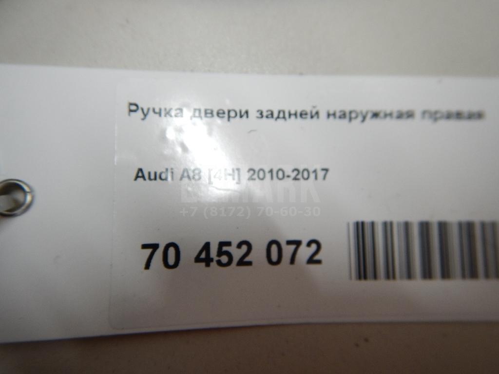 Ручка двери задней наружная правая для  BMW X1 E84 2009-2015
