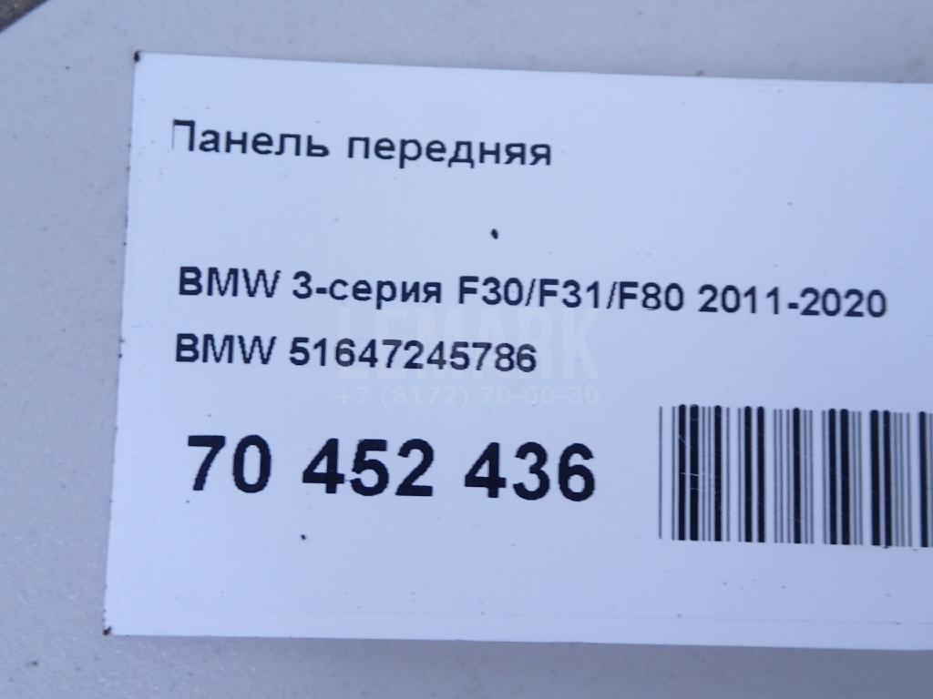 Панель передняя для  BMW X5 E53 2000-2007