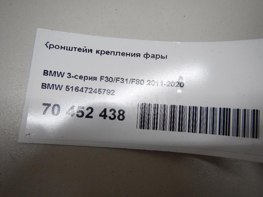 Кронштейн крепления фары для  BMW X5 E53 2000-2007