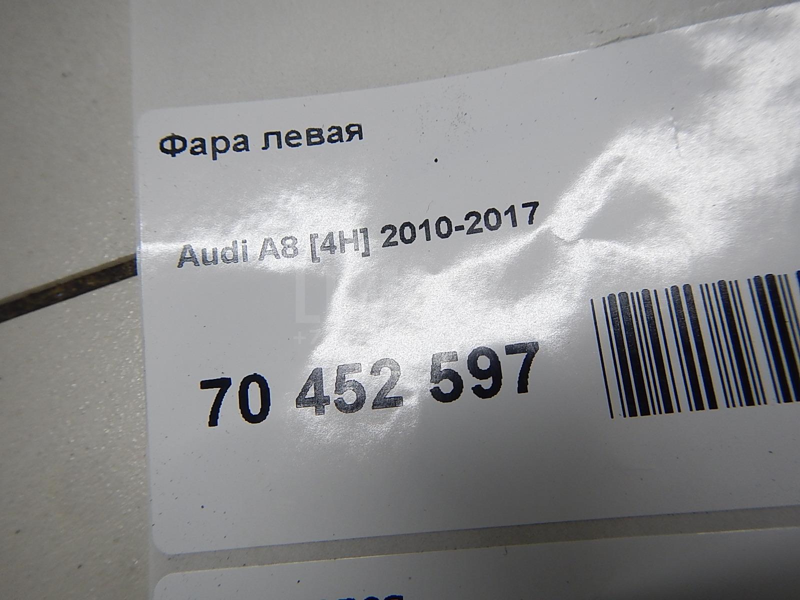Блок управления диодными фарами
