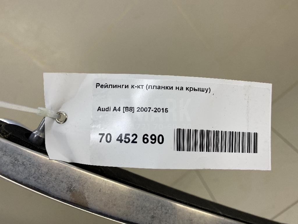 Рейлинги к-кт (планки на крышу) для  BMW 2-serie F45/F46 Tourer 2015-2022