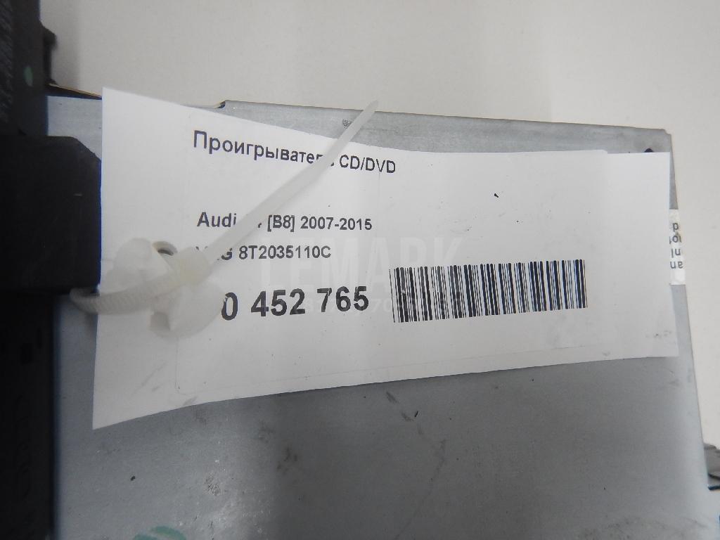 Проигрыватель CD/DVD