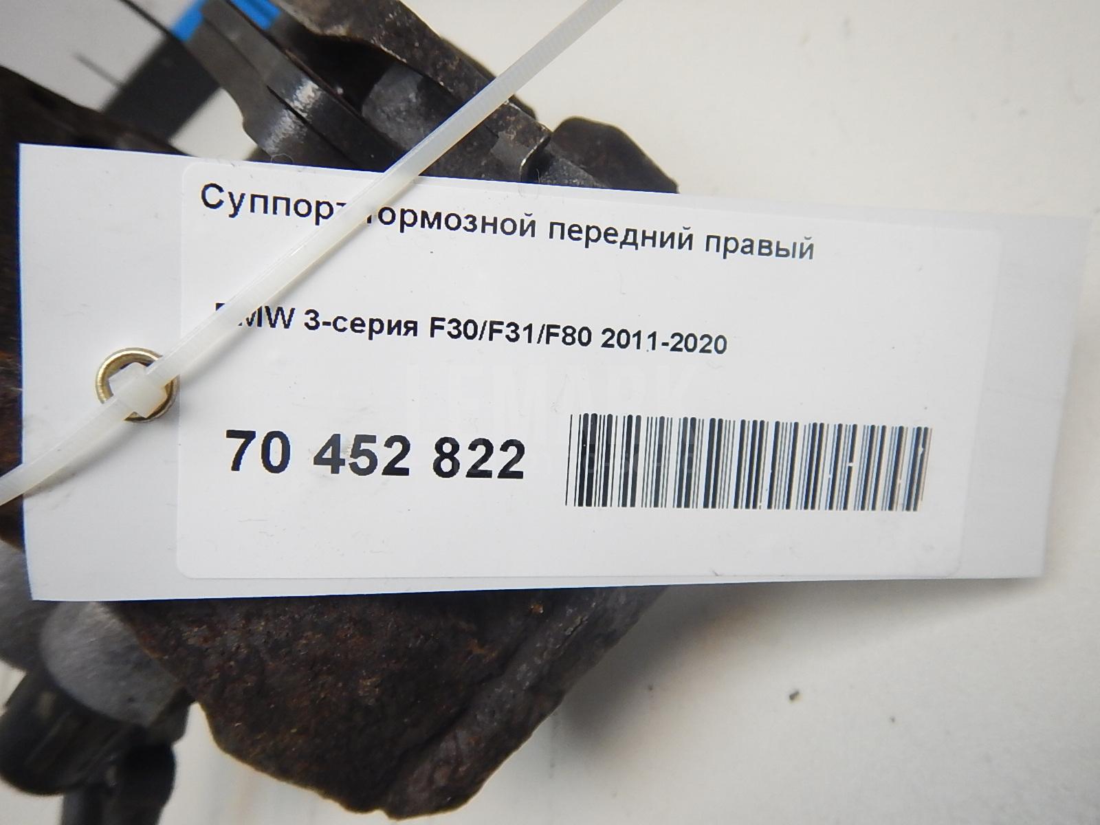 Суппорт тормозной передний правый