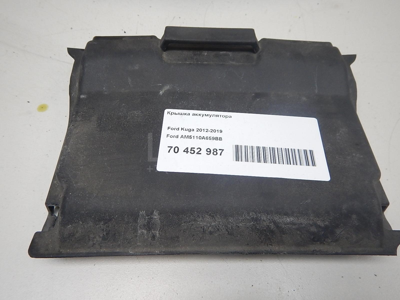 Крышка аккумулятора AM5110A659BB Ford